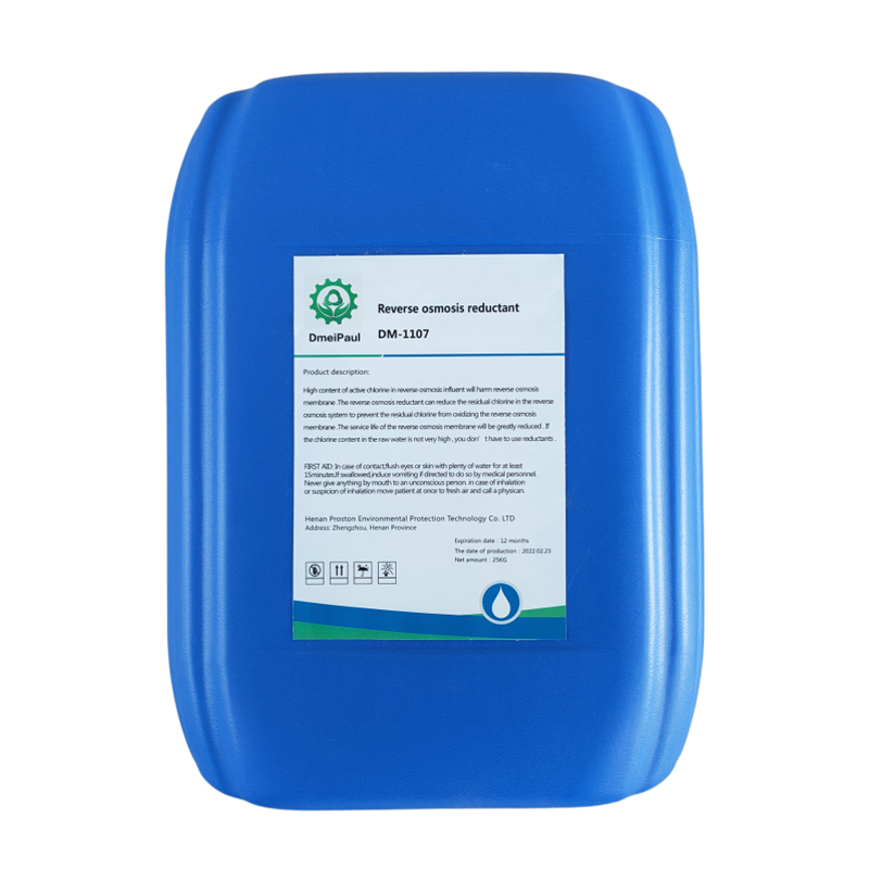 桥东反渗透还原剂DM-1107除余氯保护RO膜